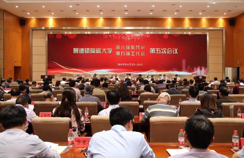 说明: http://www.jci.edu.cn/__local/4/09/A0/5B855991308510A98E34ED656E7_F947AF74_19F90.jpg