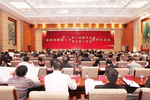说明: http://www.jci.edu.cn/__local/1/15/DD/FDADEB1549411AAA6833B28419F_3D8C2ADC_1A259.jpg